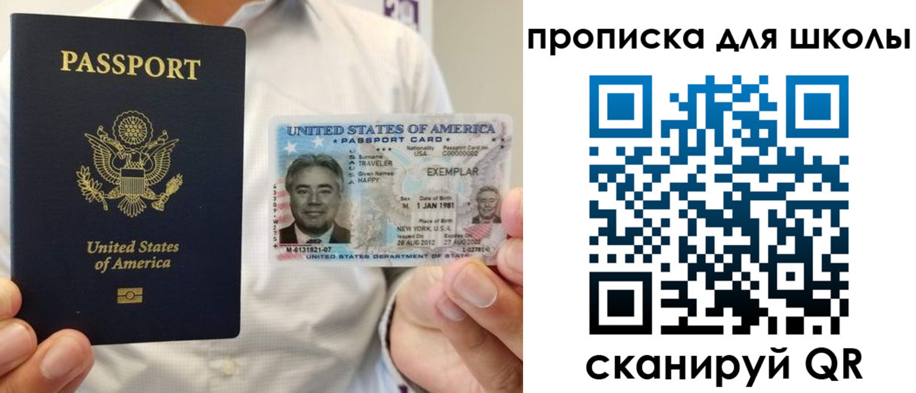 найти адрес прописки в Протвино